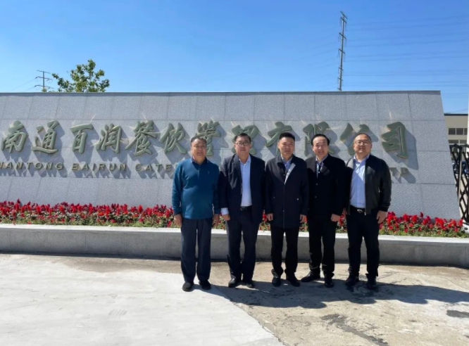 省餐協(xié)常務副會長、秘書長徐浩來公司考察調(diào)研