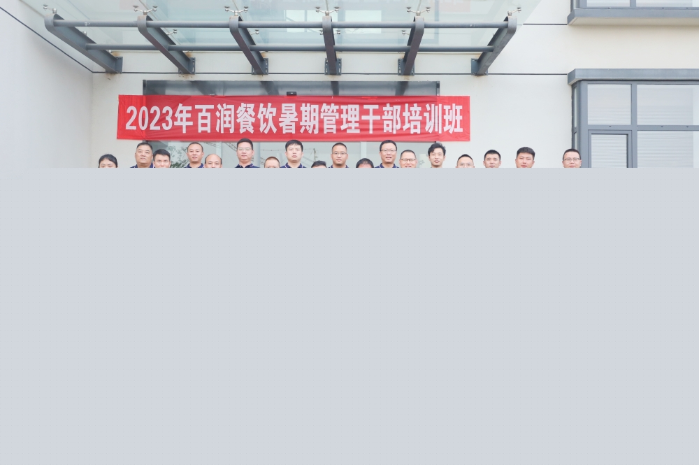 2023暑期培訓.jpg